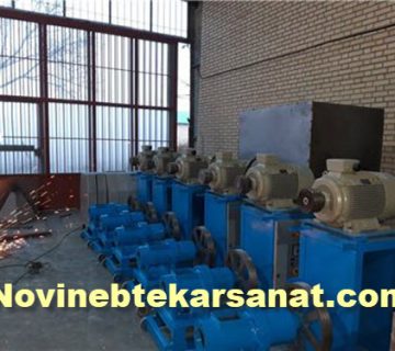 قیمت دستگاه اکسترودر زغال - نوین ابتکار صنعت