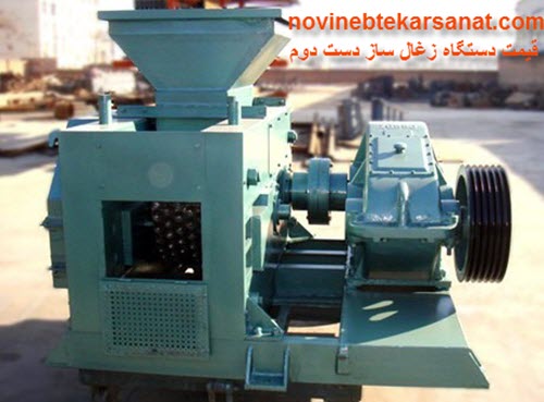 قیمت دستگاه زغال ساز دست دوم - نوین ابتکار صنعت