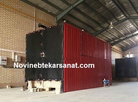 انواع کوره صنعتی زغال - نوین ابتکار صنعت