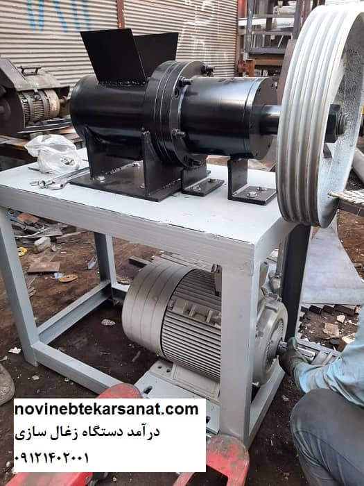 درآمد دستگاه زغال سازی - نوین ابتکار صنعت