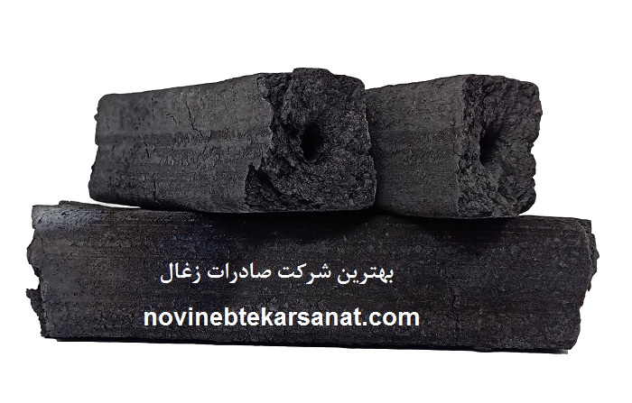 بهترین شرکت صادرات زغال - نوین ابتکار صنعت