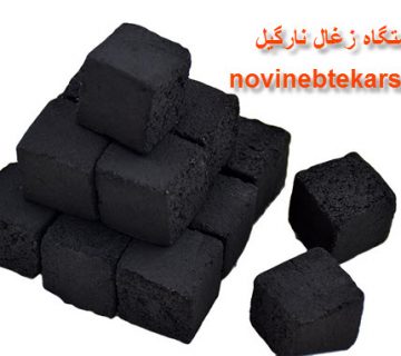 تولید کننده دستگاه زغال نارگیل - نوین ابتکار صنعت