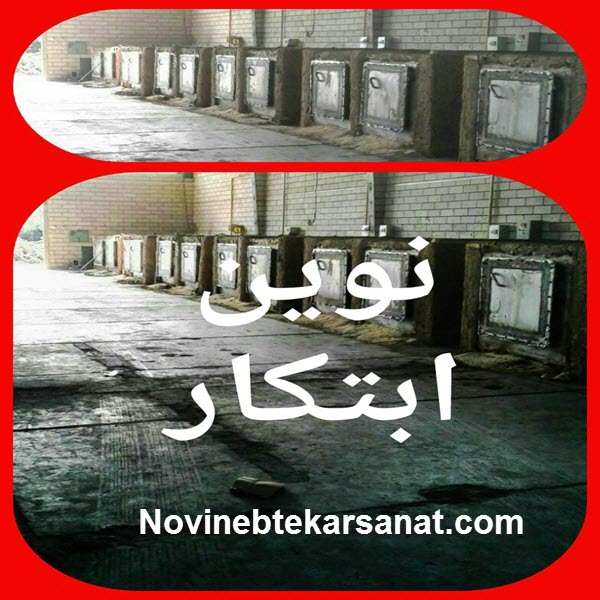 انواع کوره زغال صنعتی - نوین ابتکار صنعت