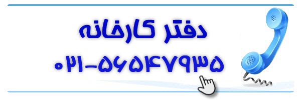 نوین-ابتکار-صنعت-کارخانه-کوره-زغال نوین ابتکار صنعت کارخانه دستگاه و کوره زغال