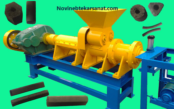 بهترین قیمت خرید دستگاه تولید زغال چوب - نوین ابتکار