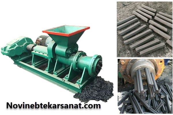 آشنایی با بخش های مختلف دستگاه زغال فشرده - نوین ابتکار