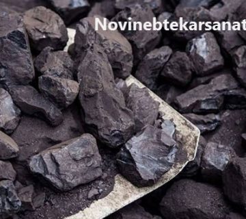 نکات مهم درباره ایمنی کارخانه زغال سازی - نوین ابتکار