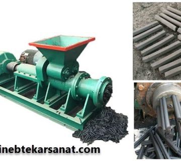 نحوه تولید زغال فشرده - نوین ابتکار