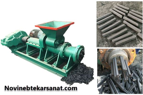 نحوه تولید زغال فشرده - نوین ابتکار