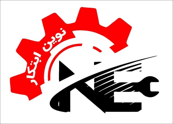 مزایای شرکت نوین ابتکار صنعت نسبت به سایر شرکت ها - نوین ابتکار