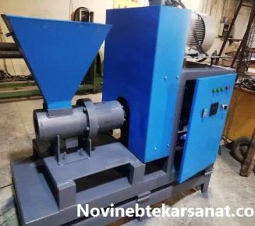 کارآفرینی پولساز با خرید دستگاه زغال - نوین ابتکار صنعت