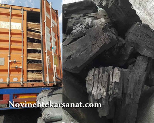 صادرات زغال چوب به عمان - نوین ابتکار صنعت