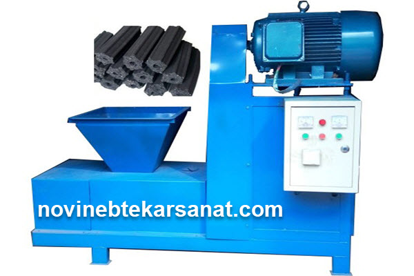خرید دستگاه تولید زغال با قیمت مناسب | نوین ابتکار صنعت