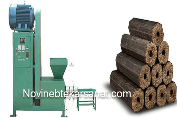 قیمت دستگاه تولید زغال چقدر است | نوین ابتکار صنعت