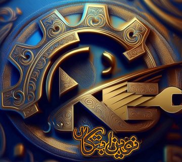 مراحل تولید زغال