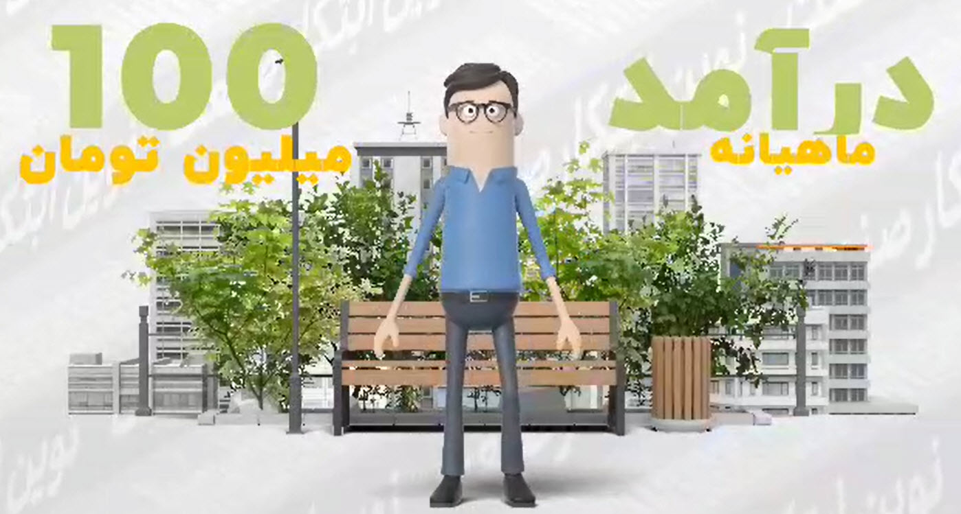 درآمد-دستگاه-زغال-نوین-ابتکار-صنعت درآمد از دستگاه زغال